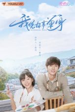 Nonton Drama China Professional Single (2020) Sub Indo