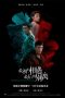 Nonton Drama China To Love (2020) Sub Indo