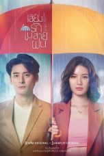 Nonton Drama Thailand Voice in the Rain (2020) Sub Indo