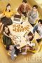 Nonton Drama China Hello Debate Opponent 2 (2021) Sub Indo