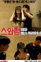 Nonton Film Swapping Womens Fitness Trainer (2021) Sub Indo