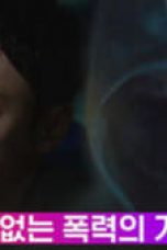 Nonton Drama Korea The King of Pigs (2022) Episode 1 Sub Indo