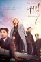 Nonton Drama Korea Tomorrow (2022) Sub Indo Sobatkeren21