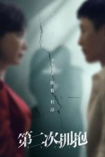 Nonton Drama China My Way (2022) Sub Indo