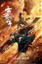 Leizhenzi: The Origin of the Gods (2021) Leizhenzi: The Origin of the Gods (2021)