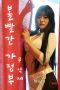 Red Maid (2023)