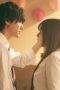Ao Haru Ride (2023) Episode 1 Ao Haru Ride (2023) Episode 1