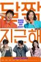 Honeysweet (2023) Honeysweet (2023)