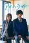 Ao Haru Ride (2023) Ao Haru Ride (2023)