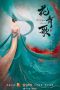 Nonton Drama China Different Princess (2024) Sub Indo