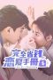 Nonton Drama China Love On a Shoestring (2024) Sub Indo