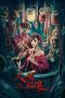 Doll Bride (2024) Doll Bride (2024)
