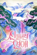 Nonton Drama Korea Possessed Love (2024) Sub Indo
