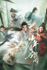 Nonton Drama China Dashing Youth (2024) Sub Indo