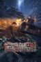 Engor Dreams at 18 (2024) Episode Episode 16 Engor Dreams at 18 (2024) Episode Episode 16