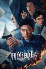 Criminal Scene (2025) Episode 1