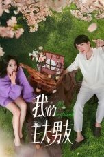 Drama China My Boyfriend (2025)