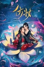 Drama Korea Love Behind the Mask (2025)