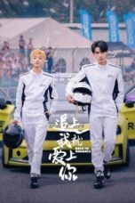 Drama China Race to Romance (2025)