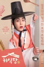 Drama Korea Heo's Diner (2025) Sub Indo