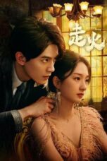Drama China Accidental Firing (2025)