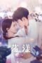 Drama China Destiny (2025) Episode 1