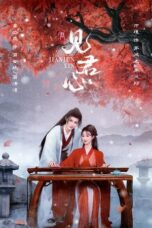 Drama China Into Your Heart (2025)