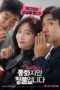 Forbidden Fairytale (2025) Hot Scenes Forbidden Fairytale (2025) Hot Scenes