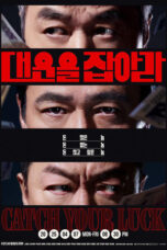 Protect Your Luck (2025) Episode 1