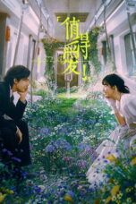 Such a Good Love Episode 1