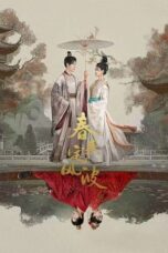 My Destined Consort (2025)