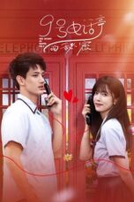 Drama China The Secret of Booth No.9 (2025)