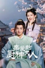 Drama China Dear Chef God (2025)
