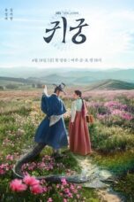 Drama China The Haunted Palace (2025)