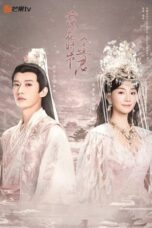 Drama China Love Never Fails (2025)