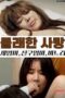 Stepmother Friend’s Mom Daughter in law (2025)