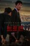 Nocturnal (2025) Nocturnal (2025)
