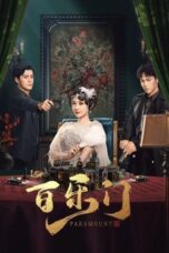 Drama China Paramount (2025)