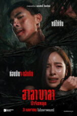 Film Halabala (2025) Sub Indo