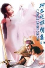 Film Er0tic Ghost Story II Sub Indo